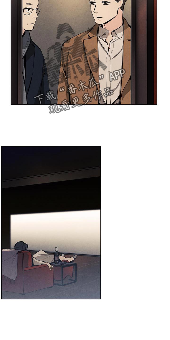 春天的爱情漫画,第135章：【第三季】罗马的假日5图