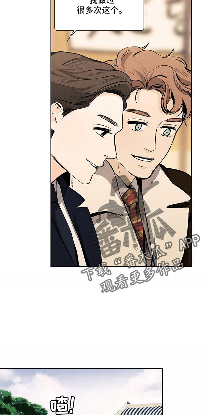 春天的爱情漫画,第122章：【第三季】清水2图