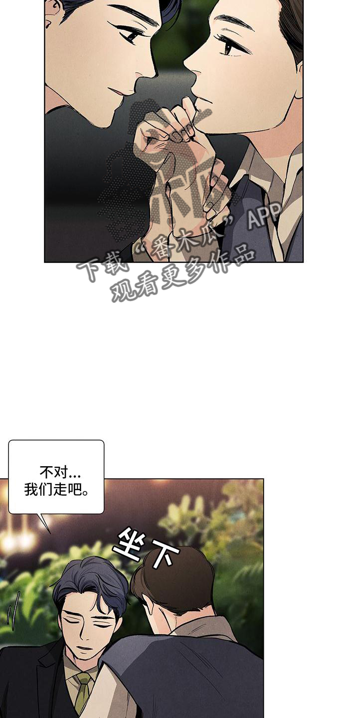 春天的爱情漫画,第125章：【第三季】回家2图