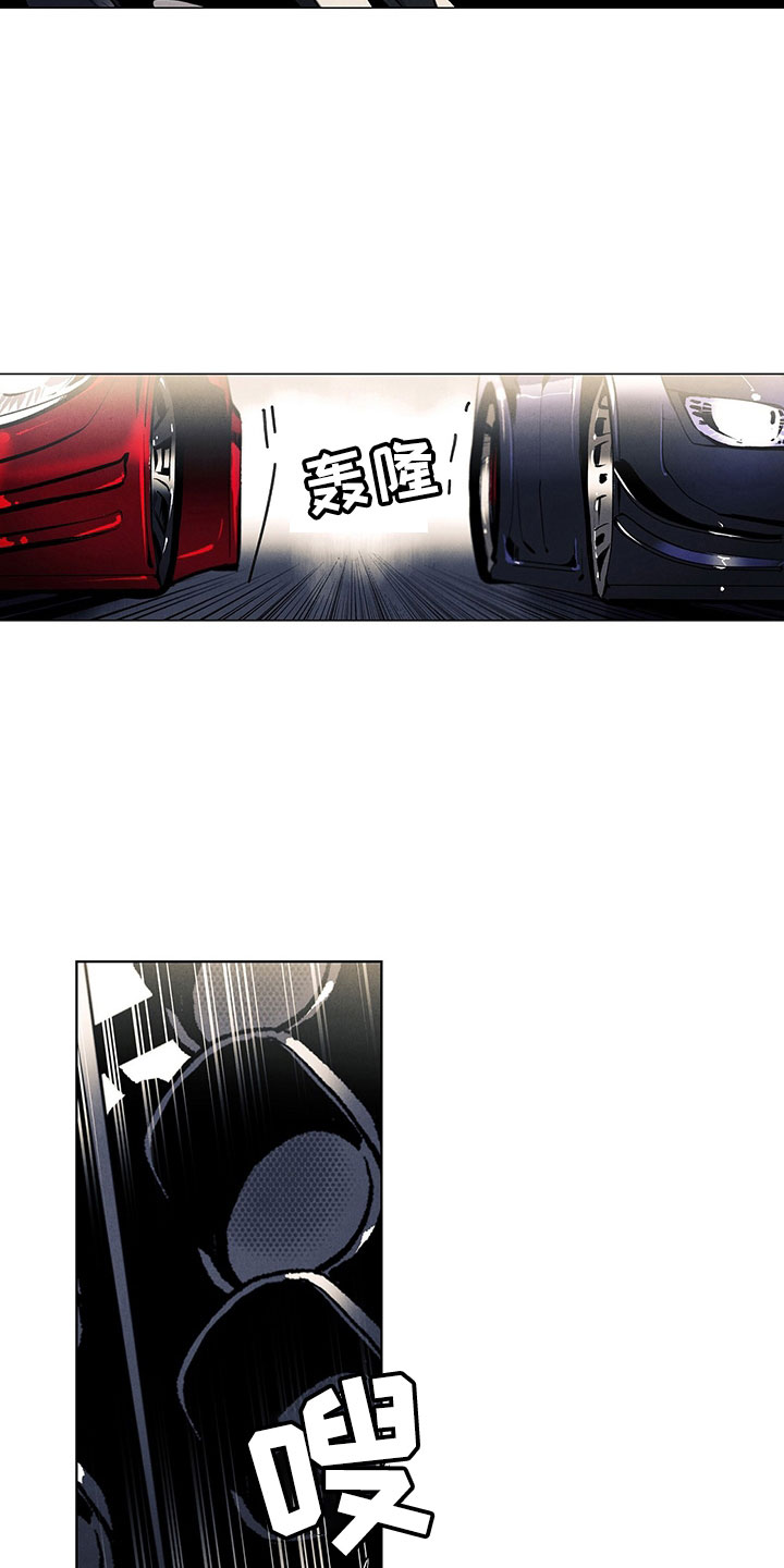 春天的爱情漫画,第118章：【第三季】不可惜5图