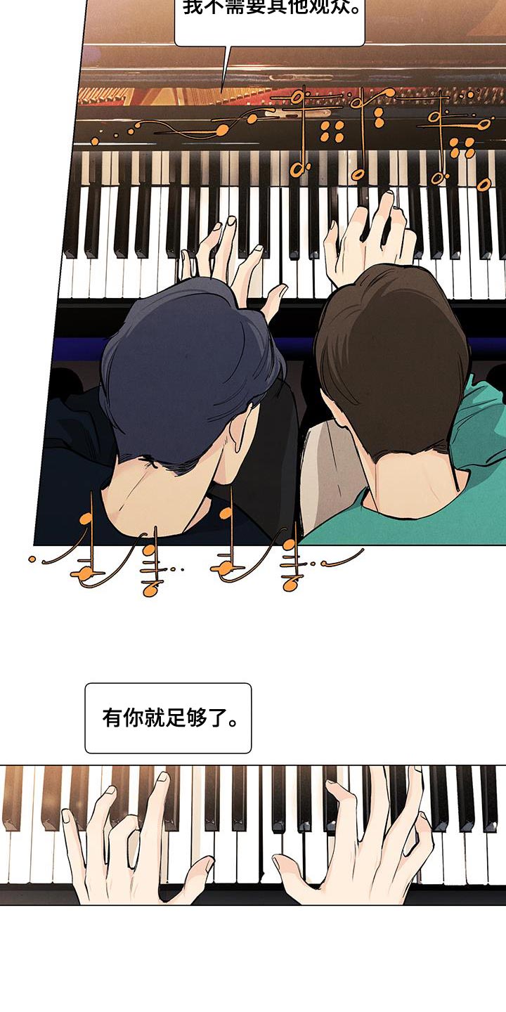 春天的爱情漫画,第142章：【第三季】有你就足够了5图