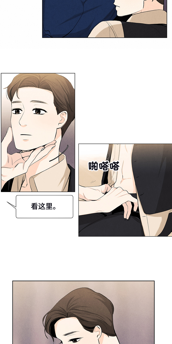 春天的爱情漫画,第101章：觉得幸福吗？4图