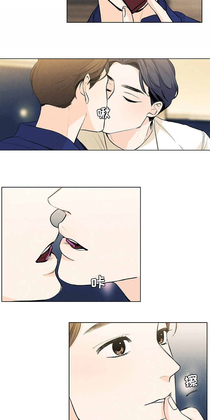 春天的爱情完整版漫画,第94章：热情的恋人1图