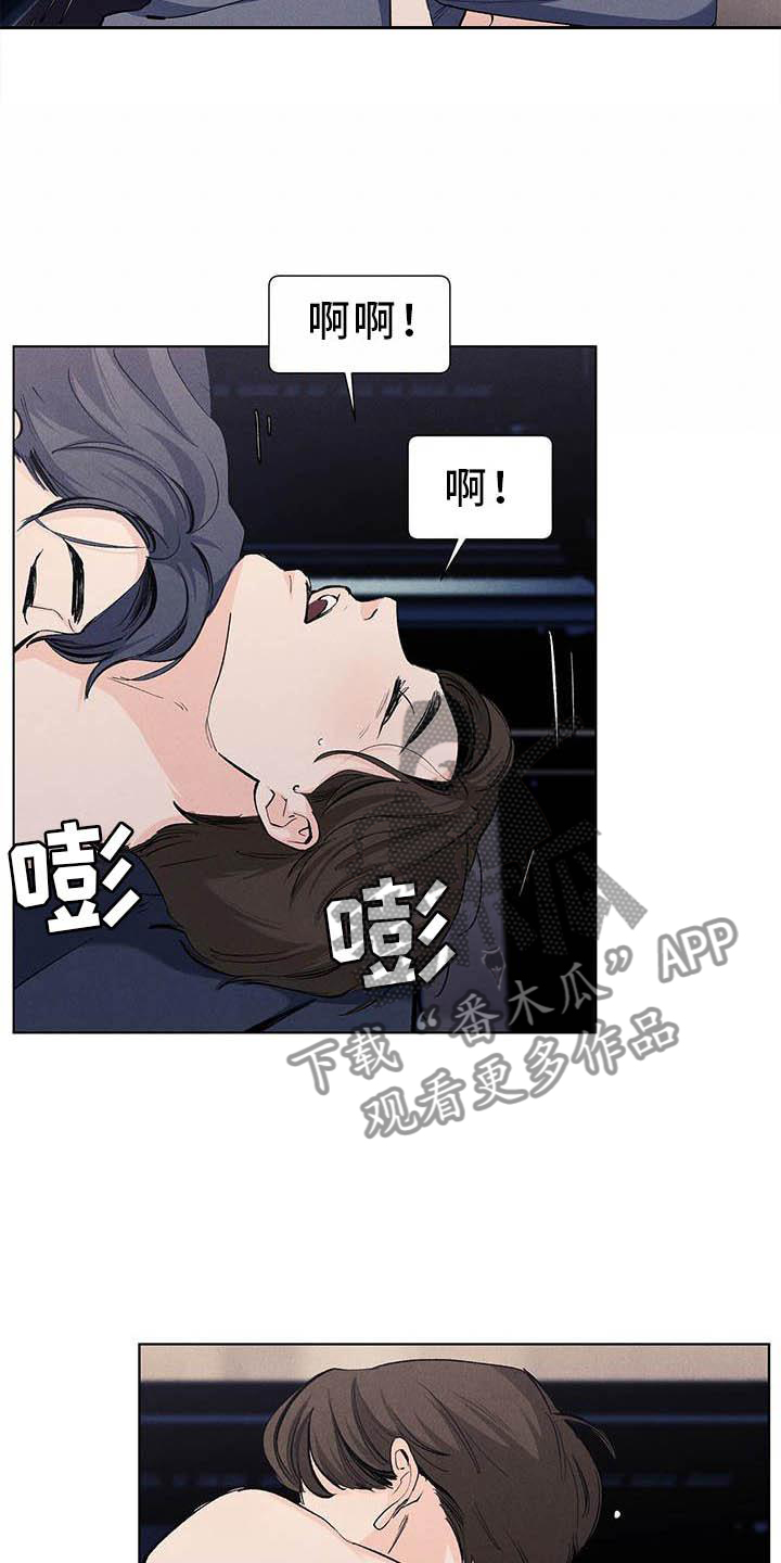 春天的爱情完整版漫画,第111章：【第三季】弹琴1图