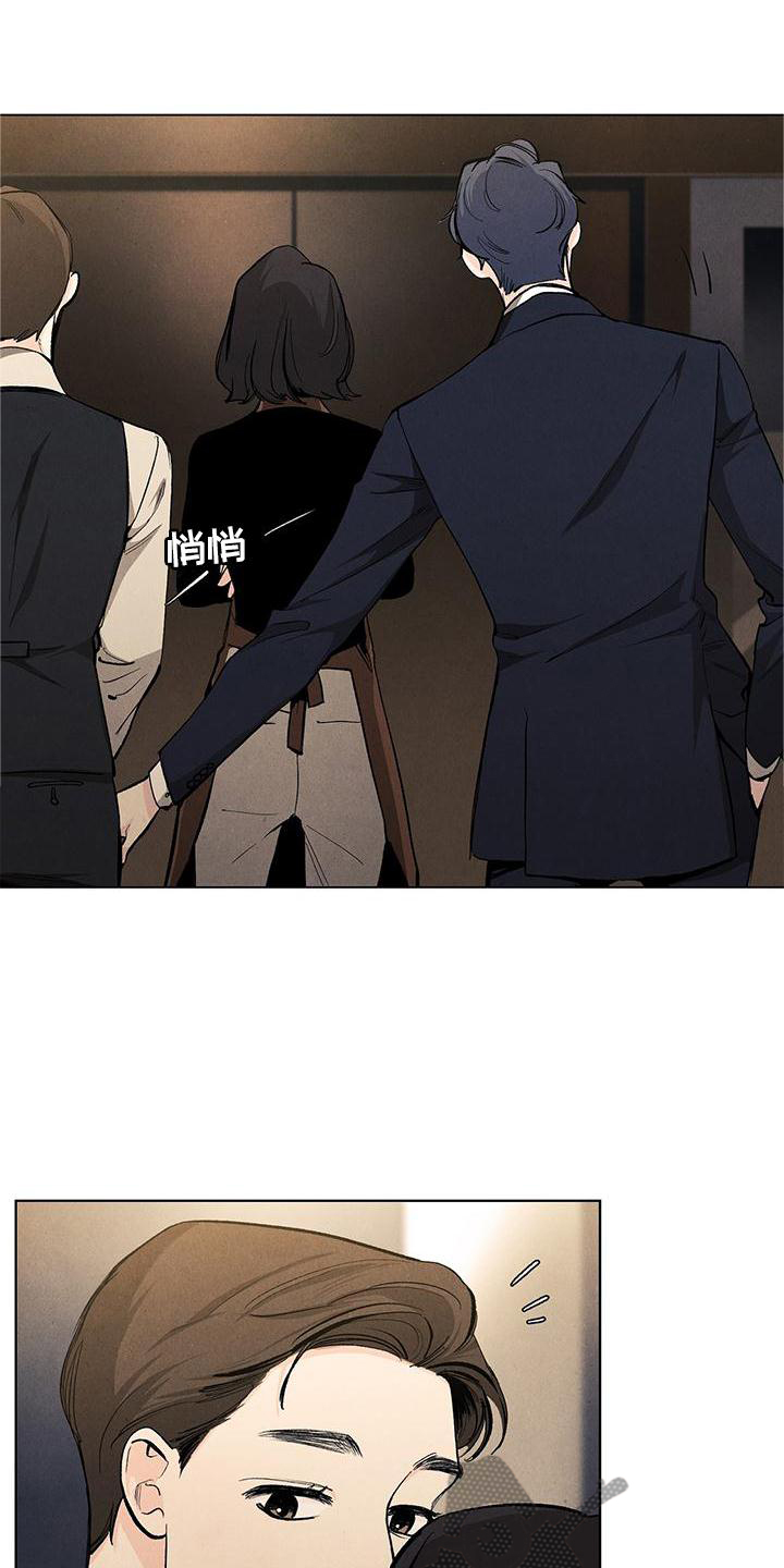 春天的爱情漫画,第109章：【第三季】休息1图