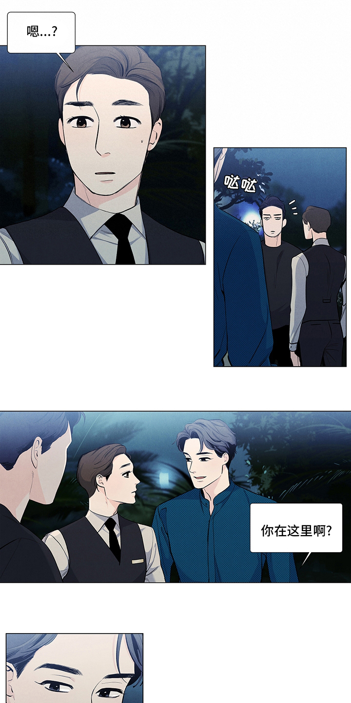 春天的爱情漫画,第76章：有约5图