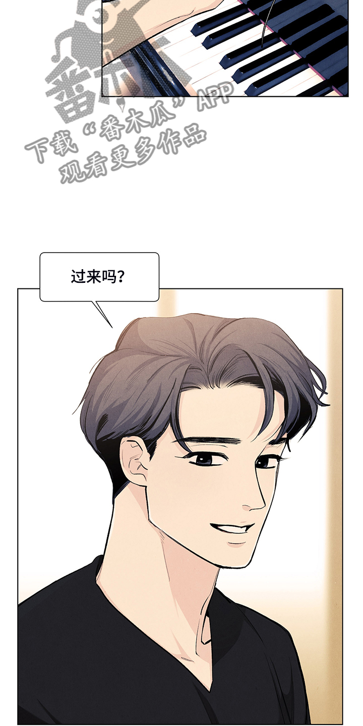 春天的爱情漫画,第106章：【第二季完结】奇怪的习惯5图