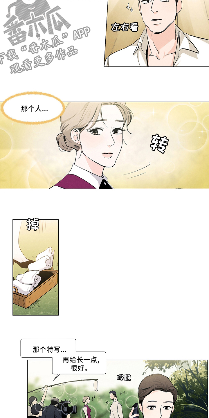 春天的爱情漫画,第75章：开拍3图