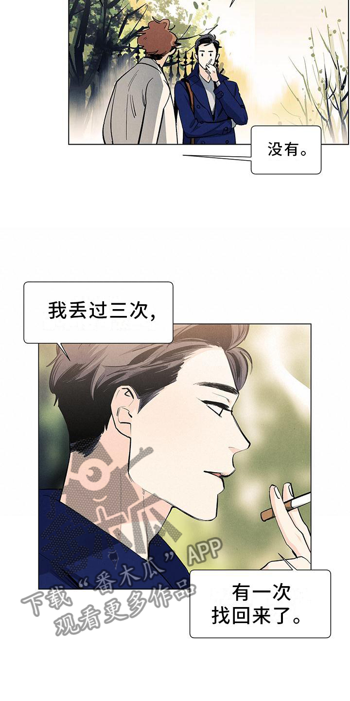 春天的爱情漫画,第107章：【第三季】春天来了2图