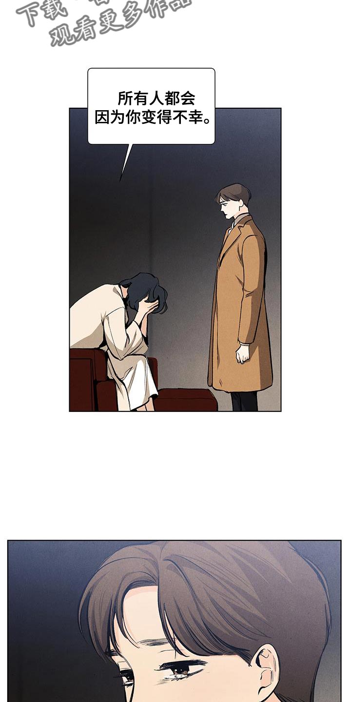 春天的爱情漫画,第137章：【第三季】去你所在的地方1图