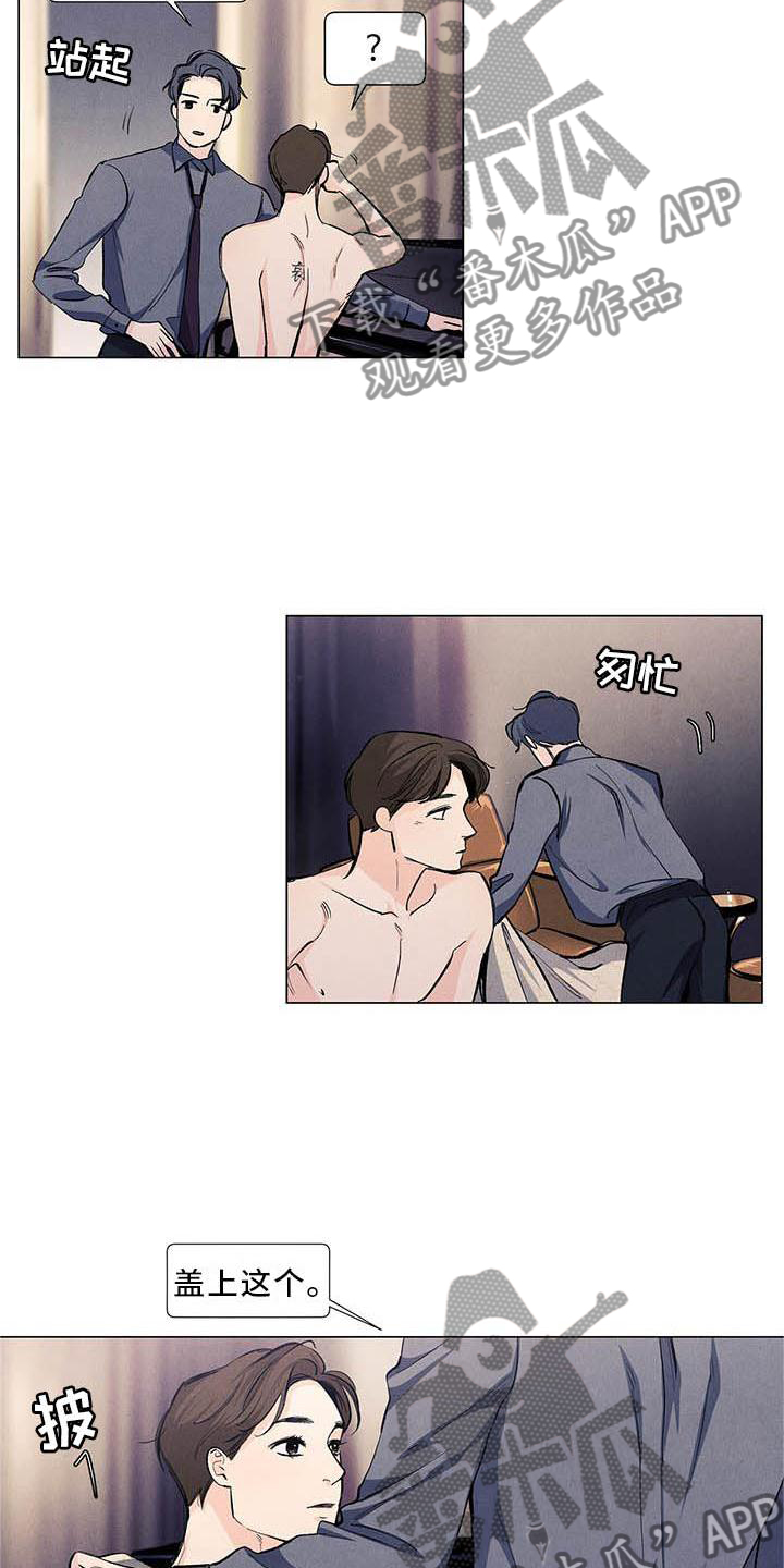 春天的爱情完整版漫画,第111章：【第三季】弹琴3图