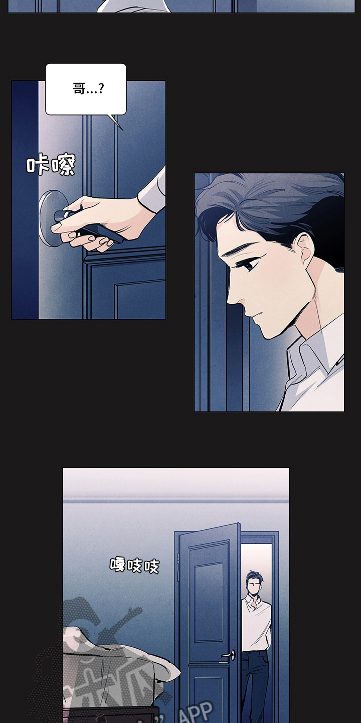 春天的爱情完整版漫画,第98章：时间4图