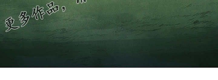 春天的爱情漫画,第89章：骑马1图