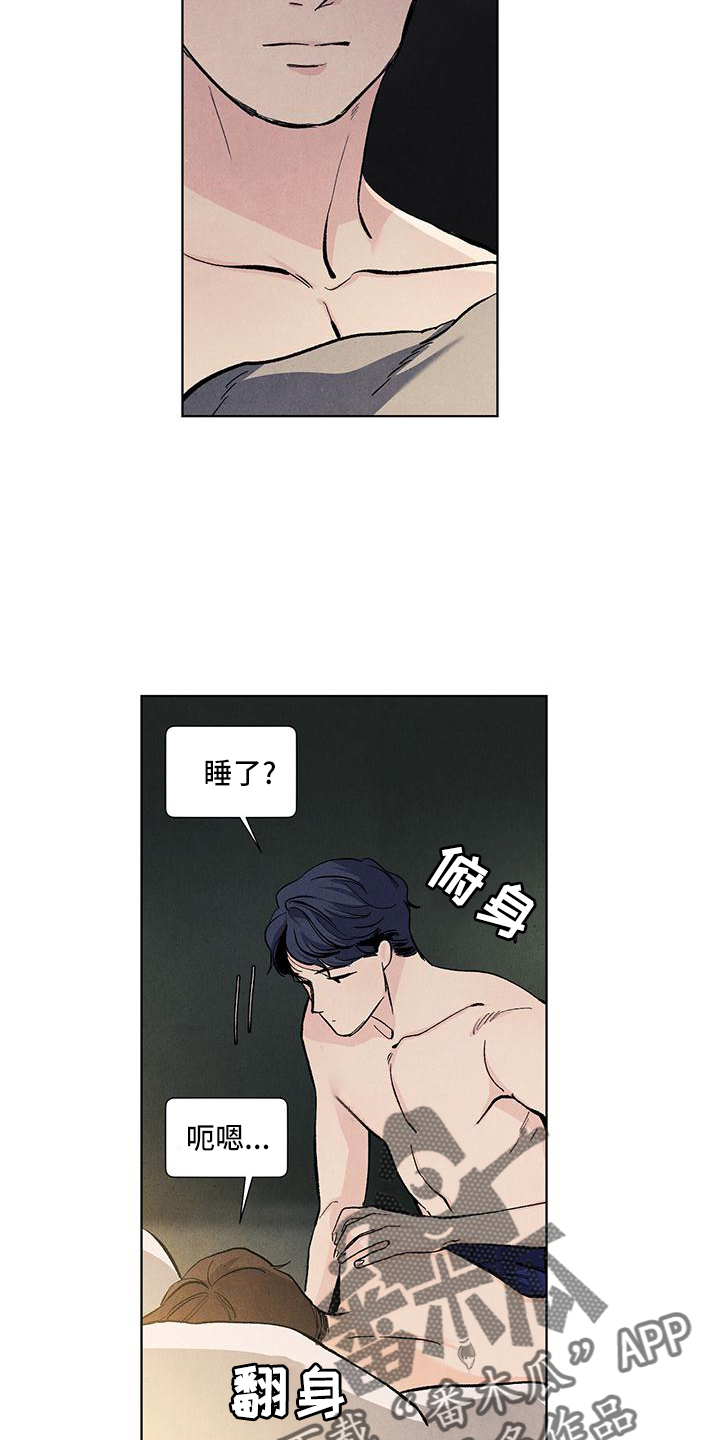 春天的爱情漫画,第125章：【第三季】回家3图