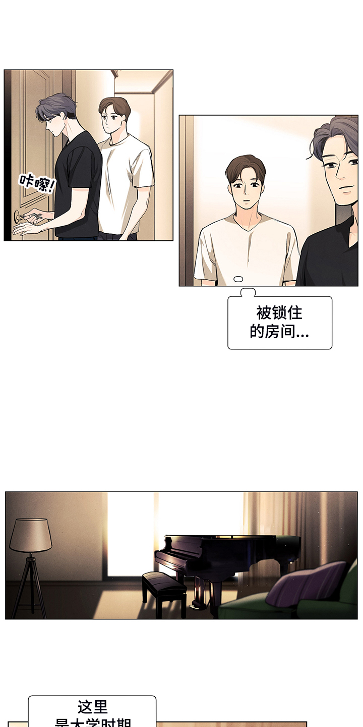 春天的爱情漫画,第106章：【第二季完结】奇怪的习惯3图