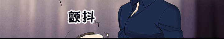 春天的爱情漫画,第102章：要不要帮我4图