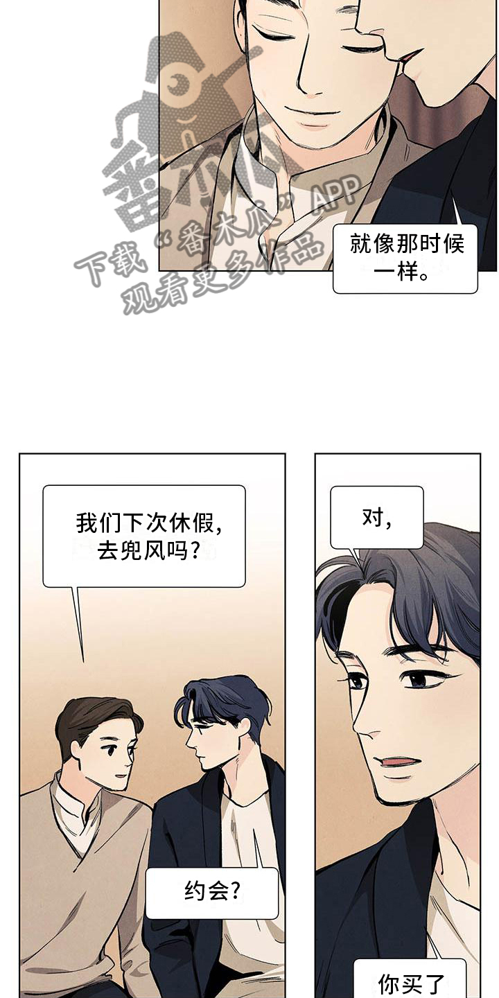 春天的爱情漫画,第113章：【第三季】喜欢3图