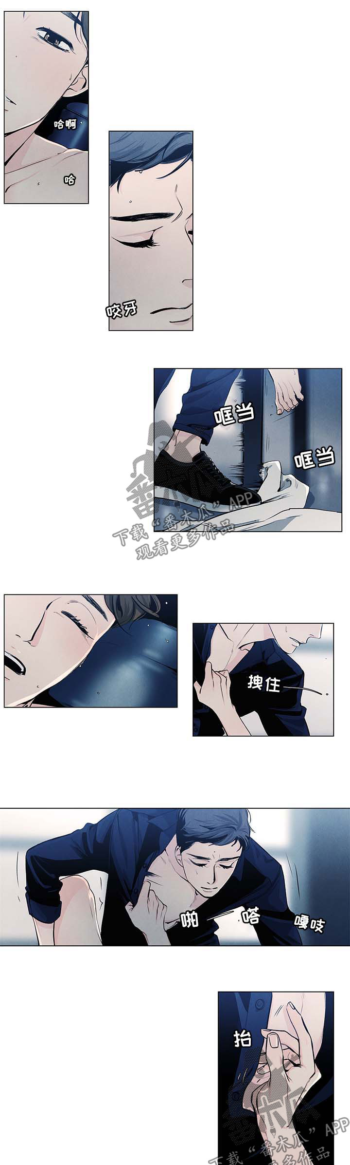 春天的爱情漫画,第29章：谈恋爱吗3图