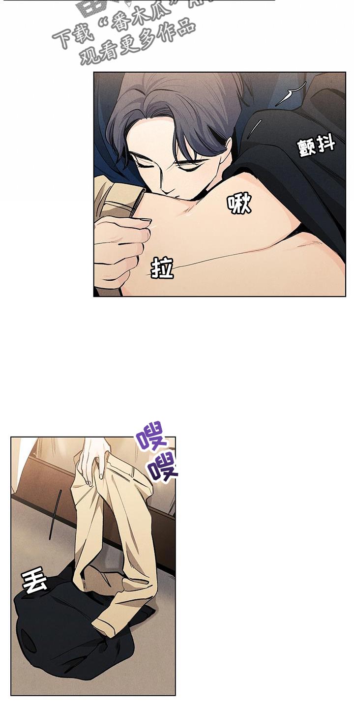 春天的爱情漫画,第141章：【第三季】我也要帮你5图