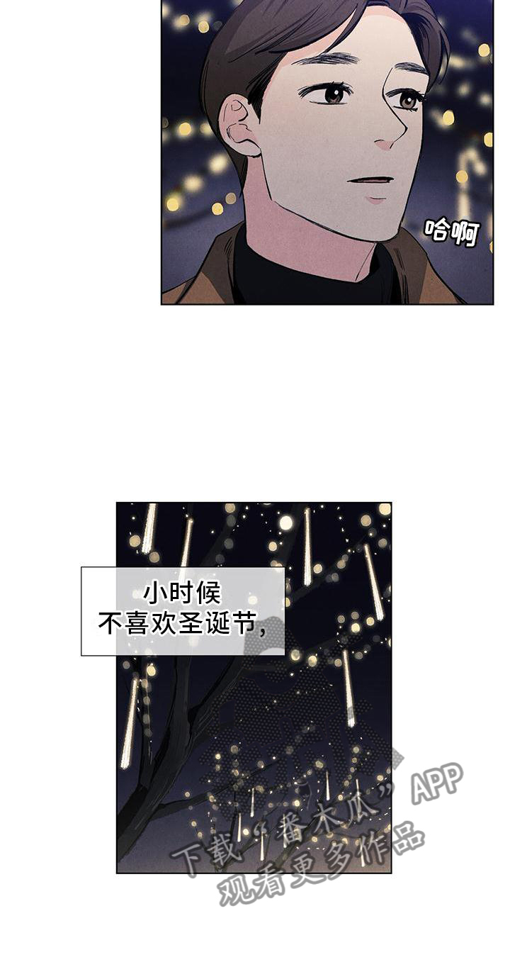 春天的爱情漫画,第109章：【第三季】休息3图
