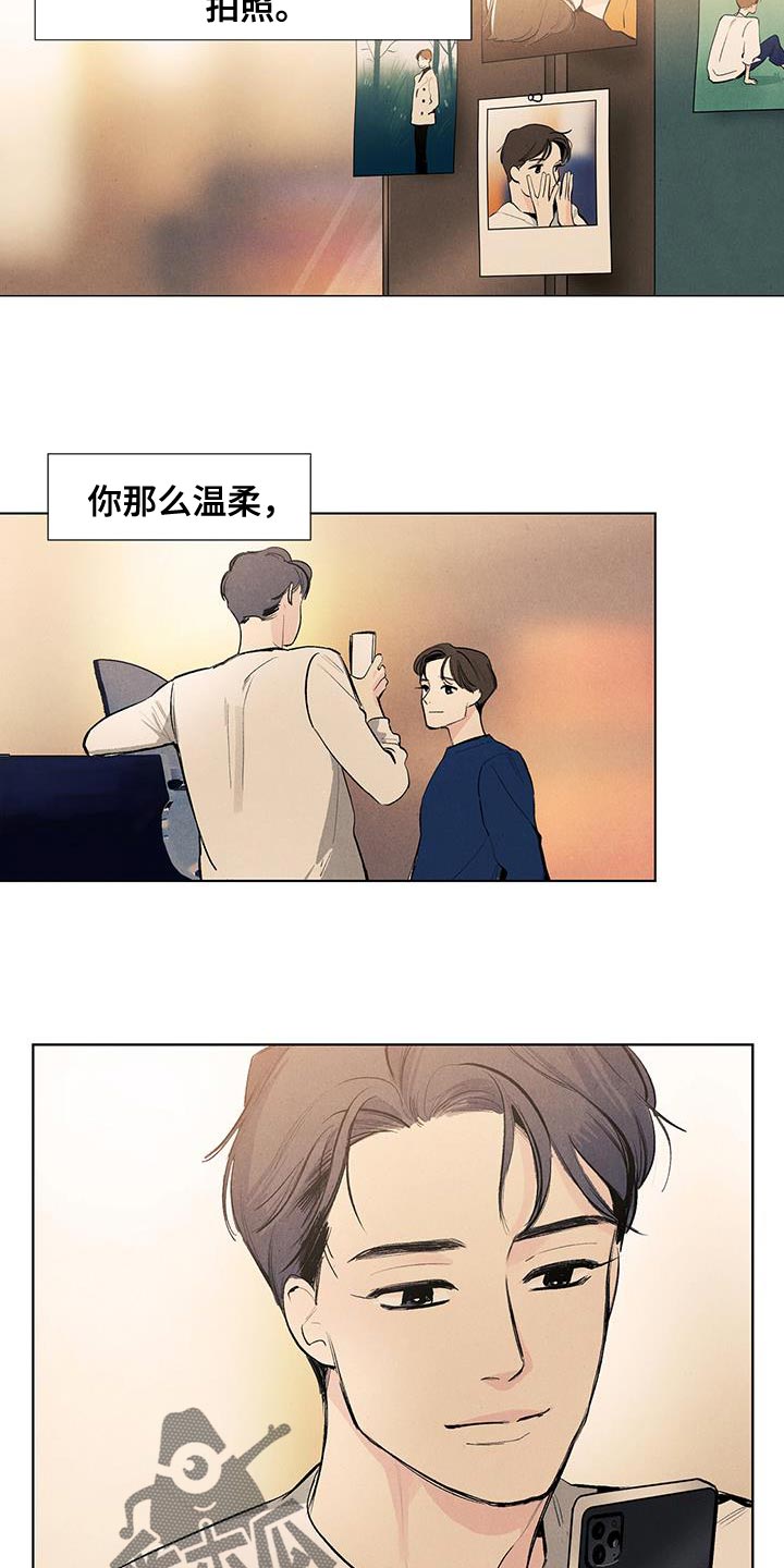 春天的爱情漫画,第137章：【第三季】去你所在的地方2图