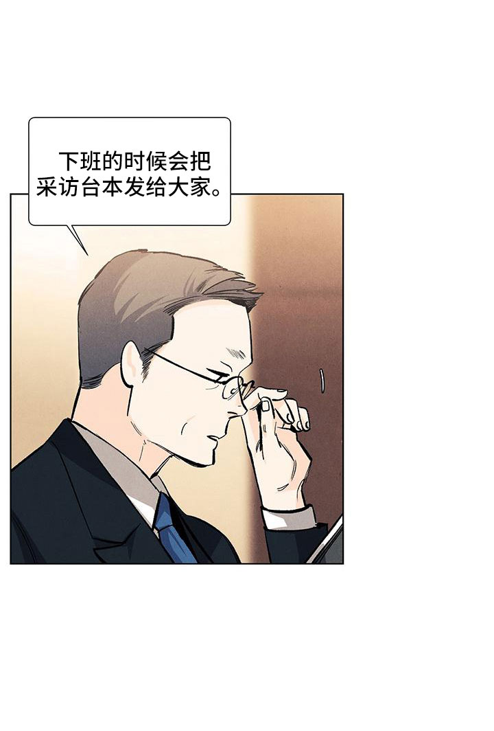 春天的爱情完整版漫画,第127章：【第三季】改结局5图