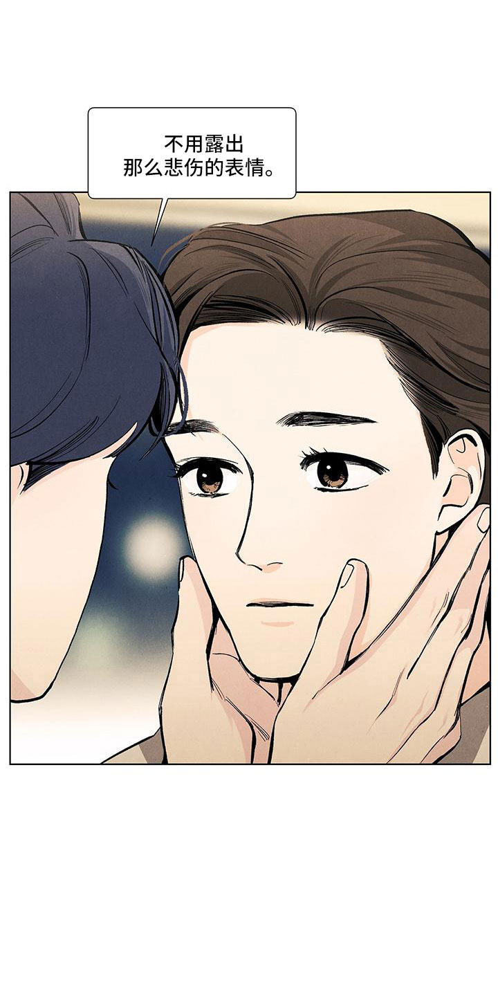 春天的爱情漫画,第121章：【第三季】原来如此4图