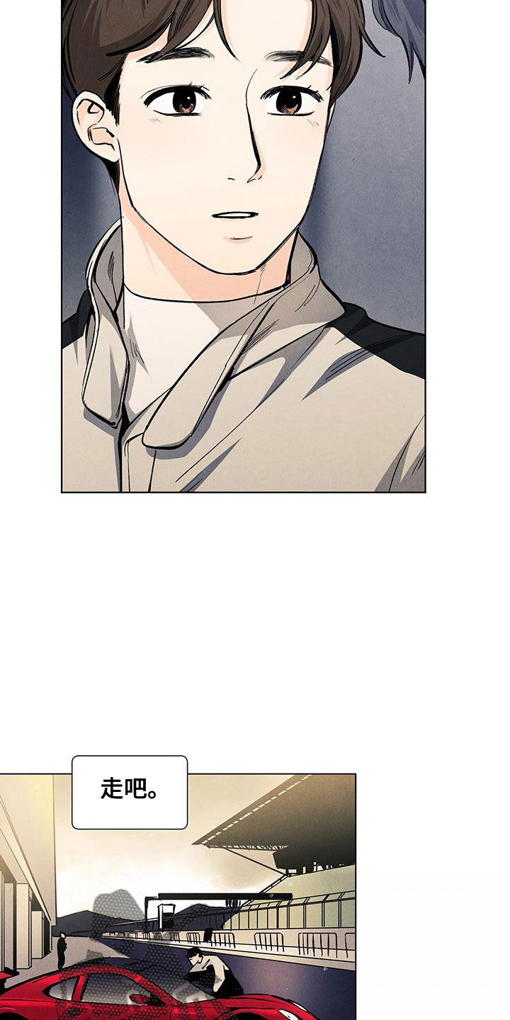 春天的爱情漫画,第119章：【第三季】可怕的人3图