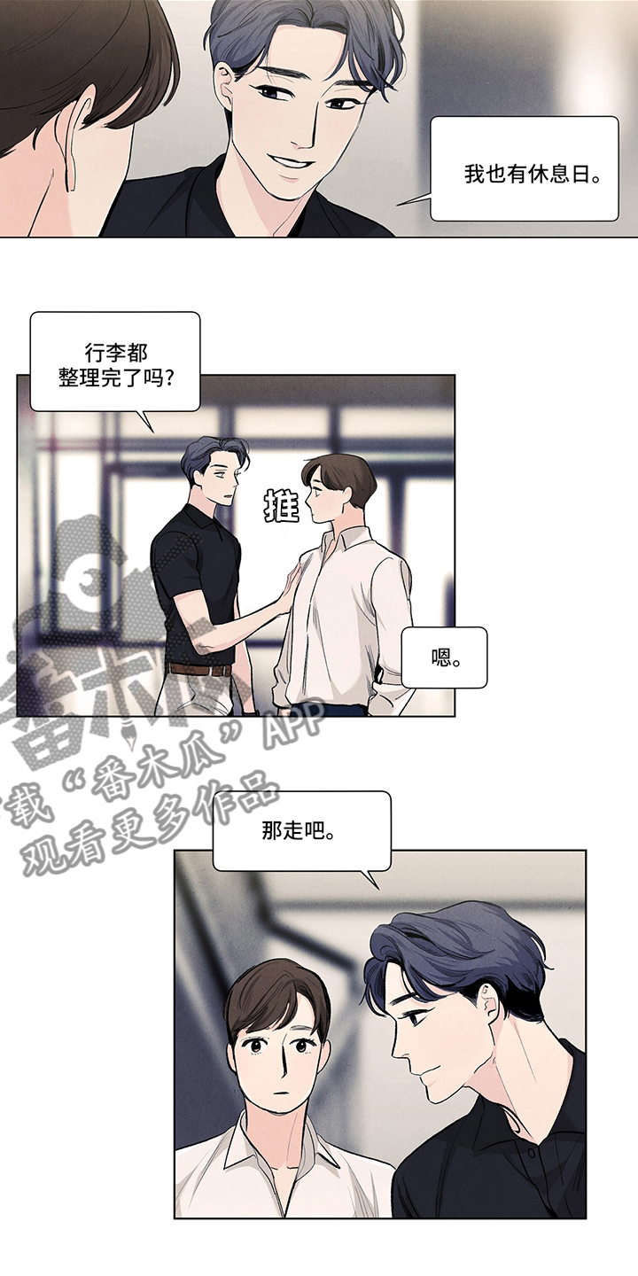春天的爱情完整版漫画,第88章：考虑一下3图
