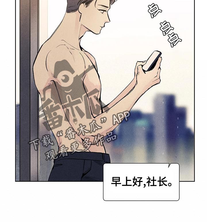 春天的爱情漫画,第134章：【第三季】不会再回来的孩子4图