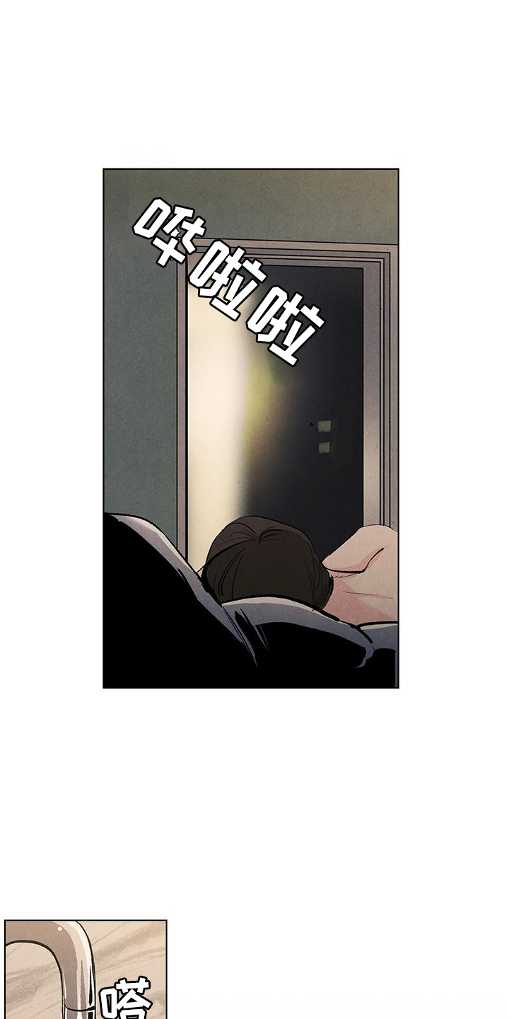 春天的爱情漫画,第125章：【第三季】回家1图