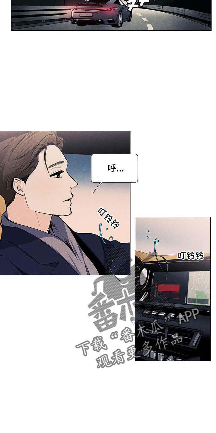 春天的爱情漫画,第132章：【第三季】生气1图