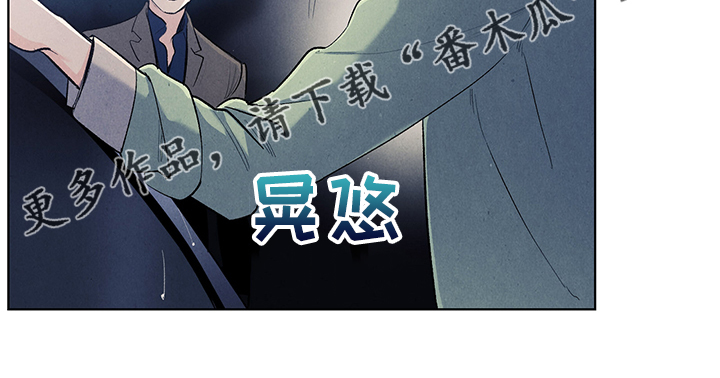 春天的爱情漫画,第103章：你没事吧5图