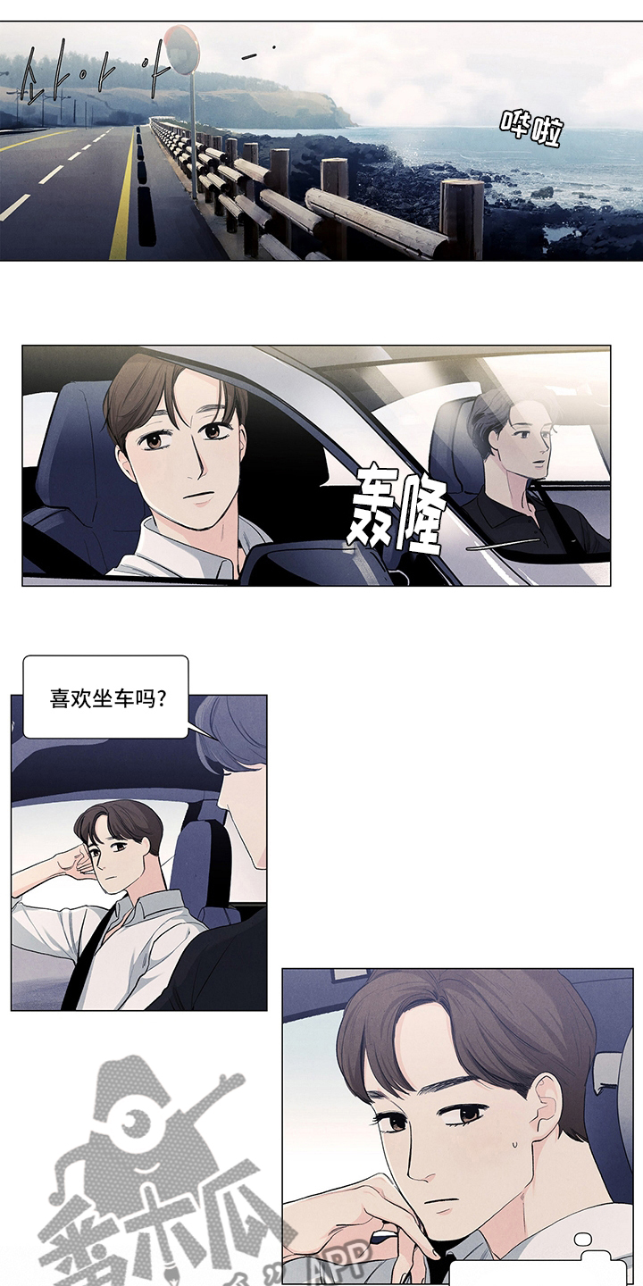 春天的爱情完整版漫画,第88章：考虑一下4图