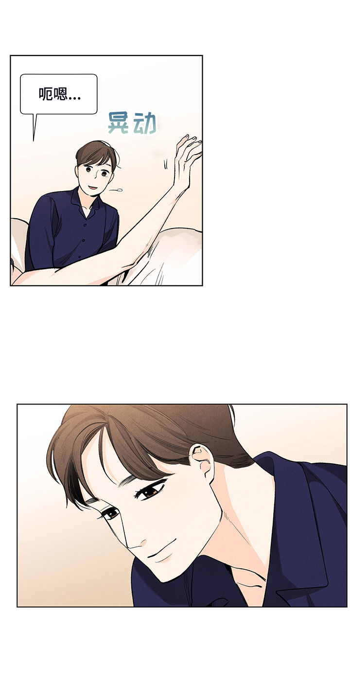 春天的爱情漫画,第106章：【第二季完结】奇怪的习惯2图