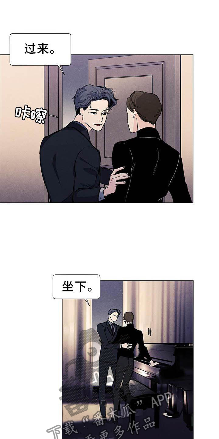 春天的爱情漫画,第111章：【第三季】弹琴1图