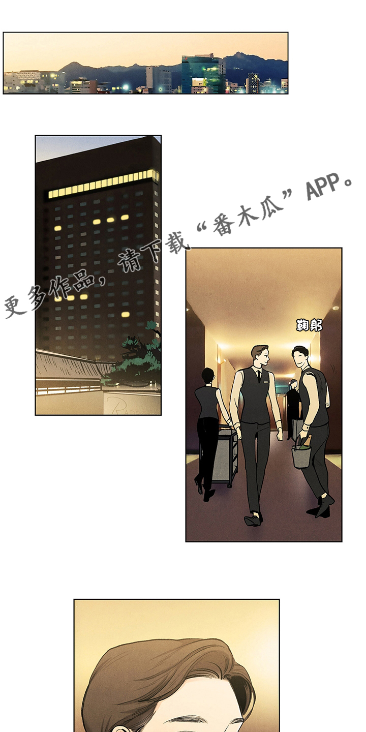 春天的爱情漫画,第93章：约会资金1图