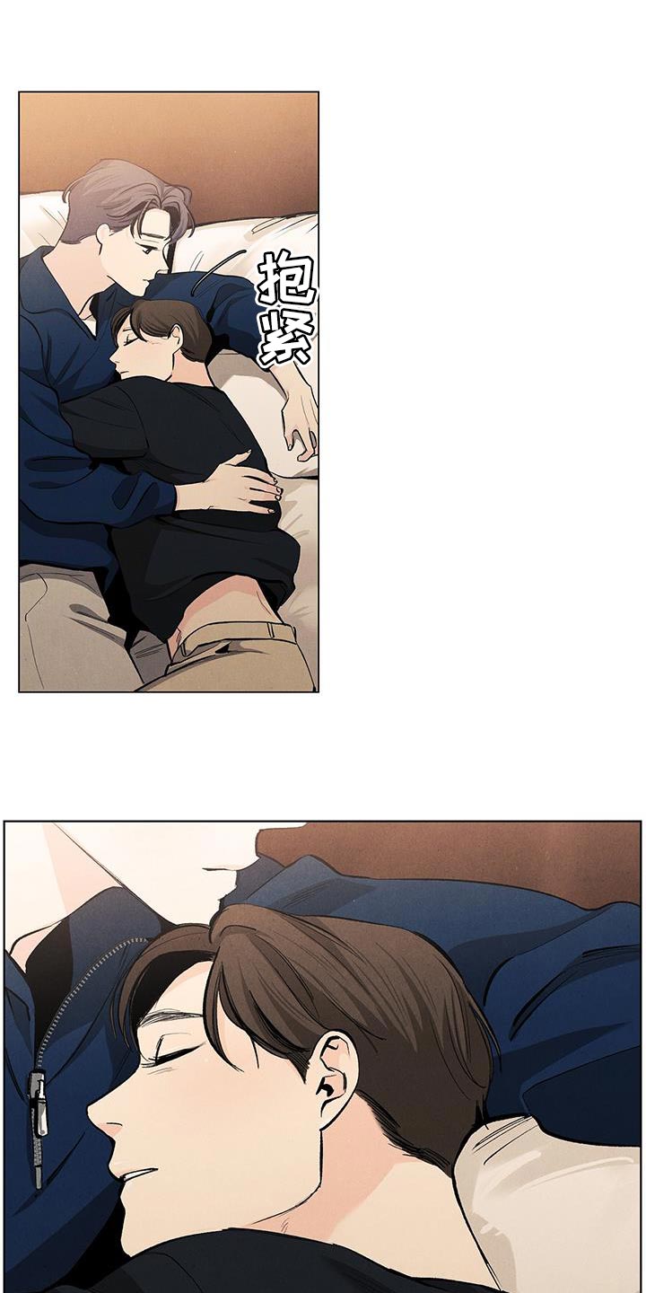 春天的爱情漫画,第141章：【第三季】我也要帮你1图