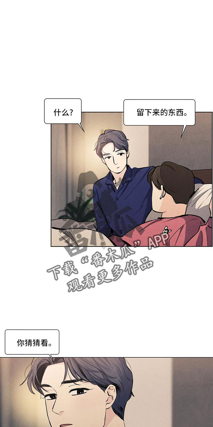 春天的爱情漫画,第129章：【第三季】叔叔1图