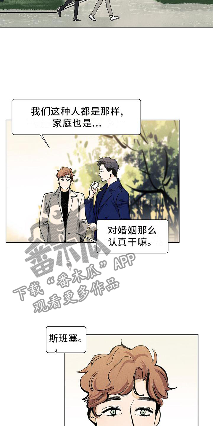 春天的爱情漫画,第107章：【第三季】春天来了5图