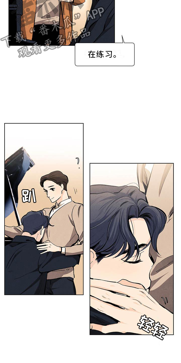 春天的爱情漫画,第113章：【第三季】喜欢5图