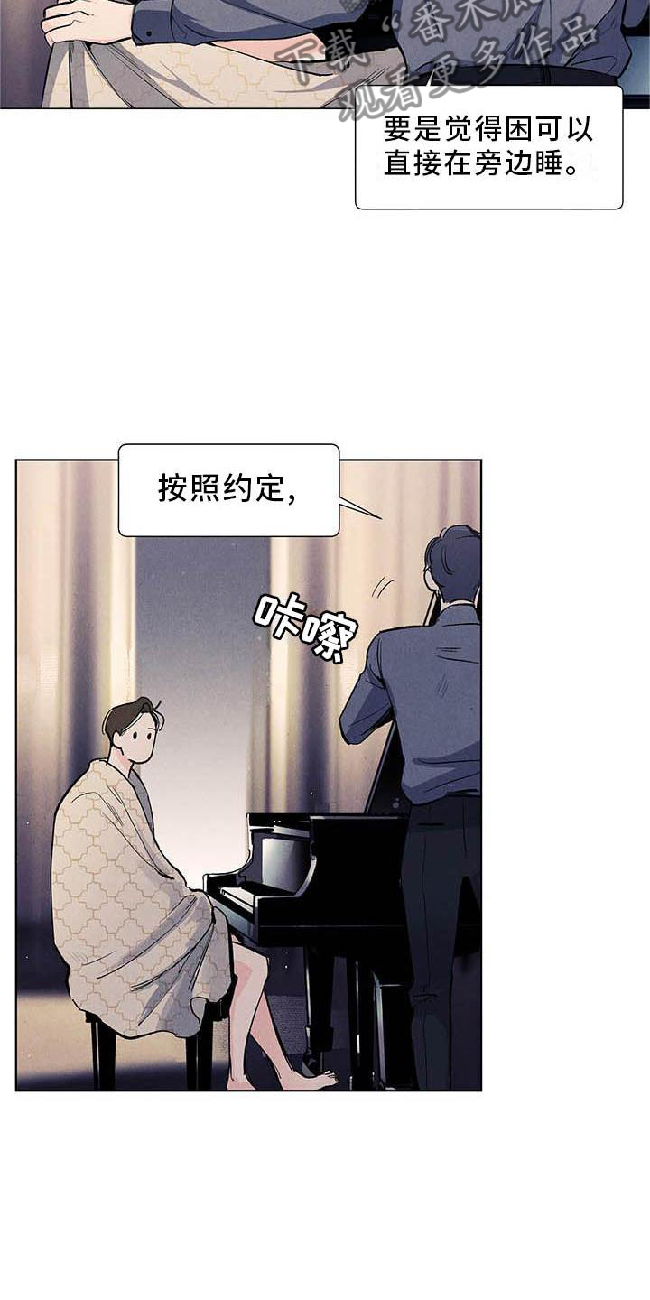 春天的爱情完整版漫画,第111章：【第三季】弹琴4图