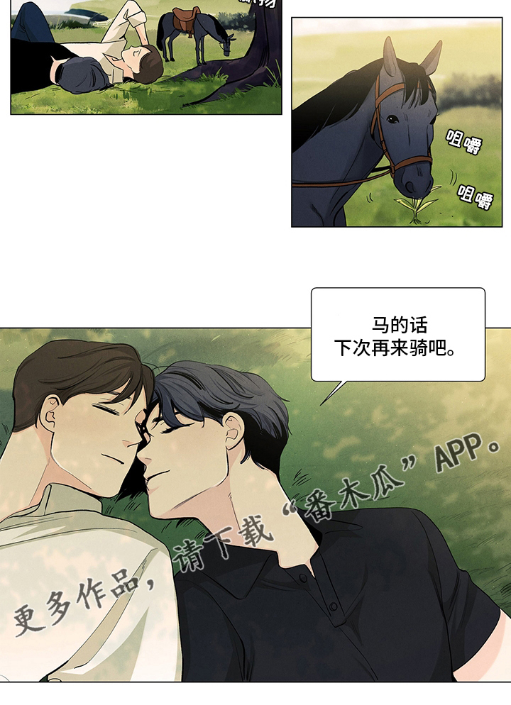 春天的爱情漫画,第90章：下次再来4图