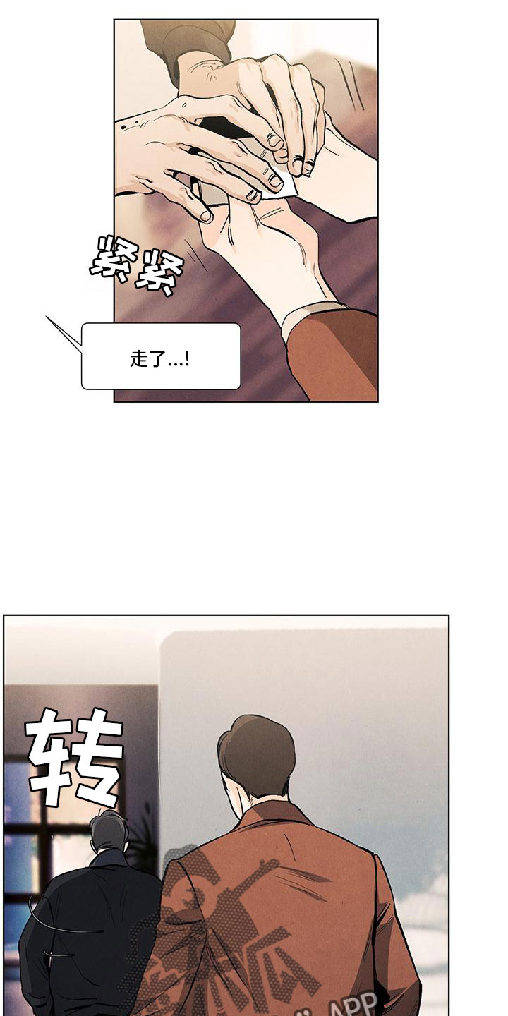 春天的爱情漫画,第130章：【第三季】调查下4图