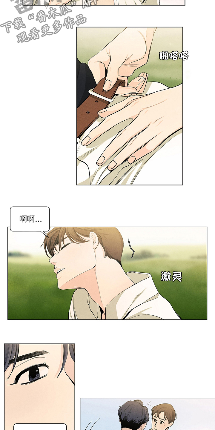春天的爱情漫画,第90章：下次再来4图