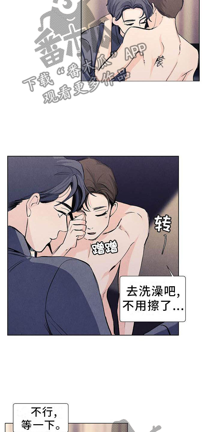 春天的爱情完整版漫画,第111章：【第三季】弹琴2图