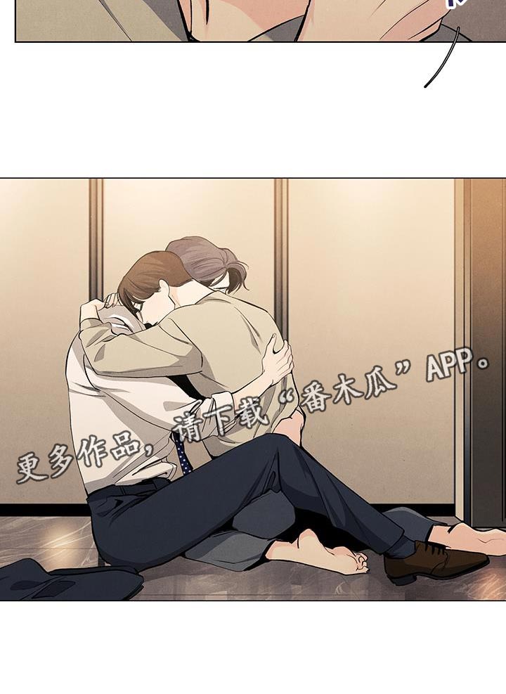 春天的爱情漫画,第138章：【第三季】你不可以抛弃我1图