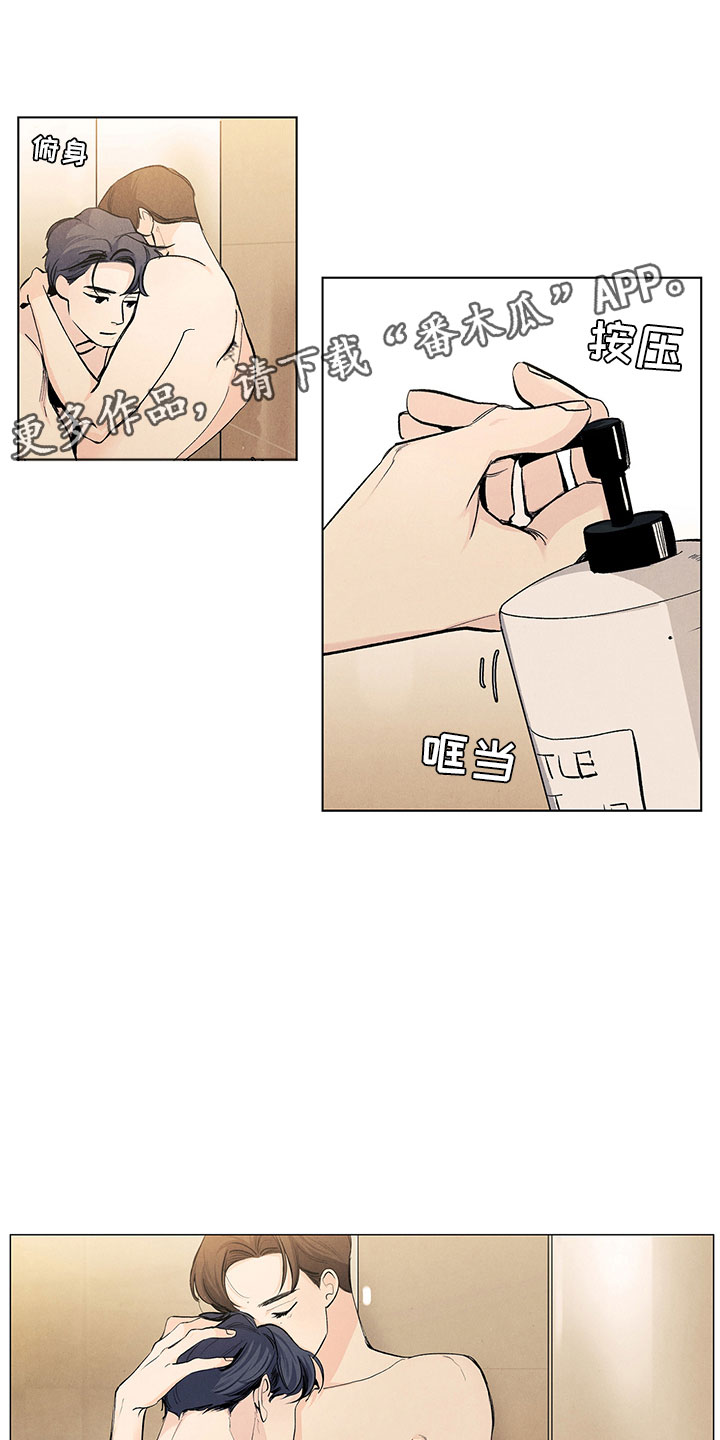 春天的爱情漫画,第117章：【第三季】喜欢死了2图