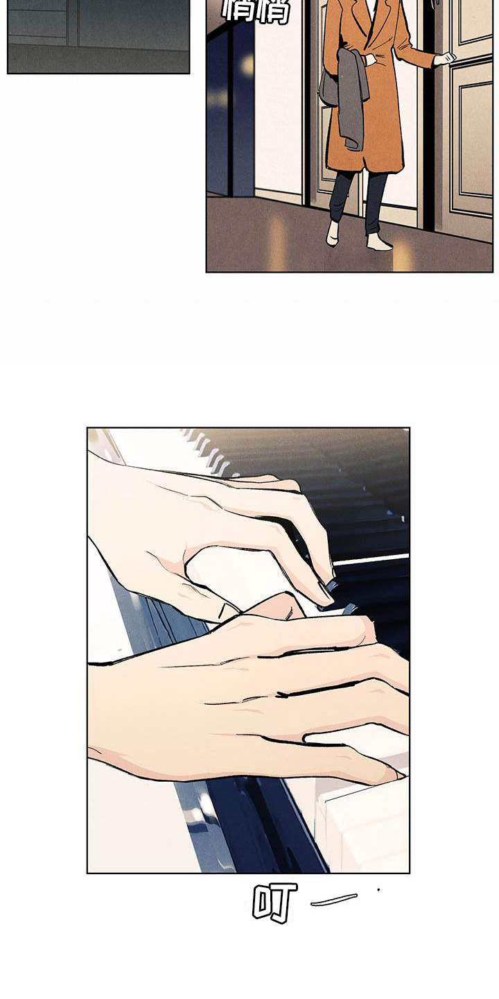 春天的爱情漫画,第113章：【第三季】喜欢2图