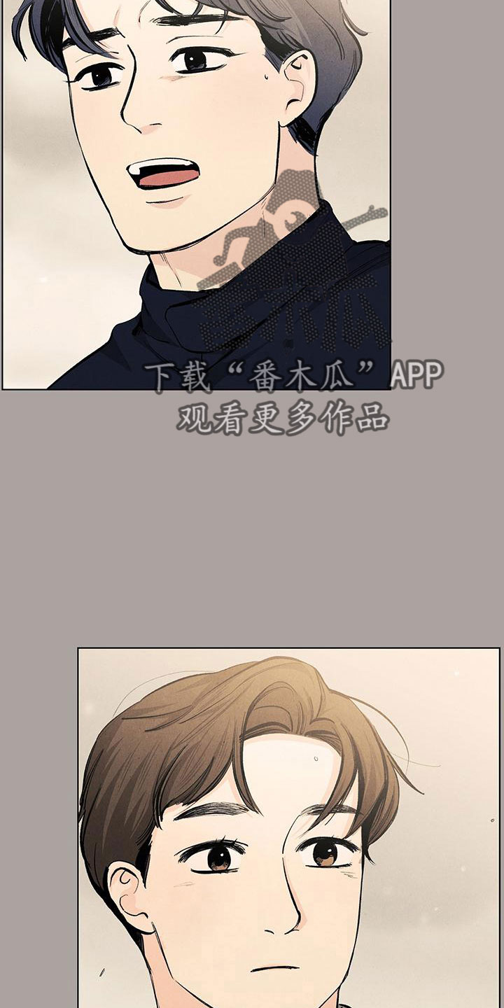 春天的爱情漫画,第119章：【第三季】可怕的人2图